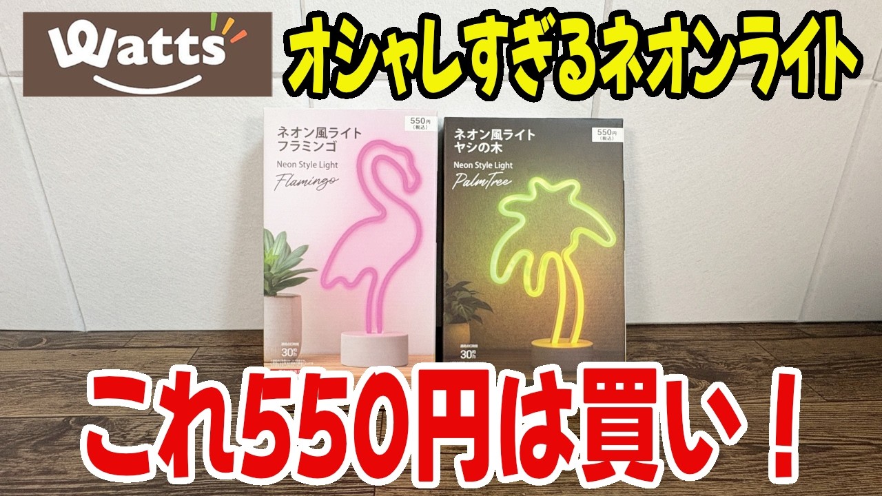 ネオンライト まとめ 25個 ネオンライト まとめ 25個 原付)息子の