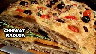 خبز او الفطيرة الفوكاتشا الإيطالي بالخميرة البلدية?حصريا على اليوتوب focaccia italiana