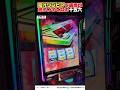 2のオリンピアは最終ゲーム次第?【からくりサーカス2】#パチスロ #スマスロ #生配信 #prismlivestudio #shorts #slotcast #からくりサーカス2 #からくりサーカス
