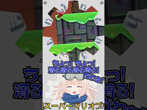 【マリオワンダー】視界制限⁉歯車マリオ W5 真ん中の秘境ユラユラ遺跡 #Shorts