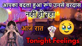1000000% TRUE❤️‍🔥CURRENT ➕TONIGHT FEELINGS TAROT HINDI❤️NEXT ACTION 💖‼️LOVE ‼️ALL ZODIAC SIGN⁉️