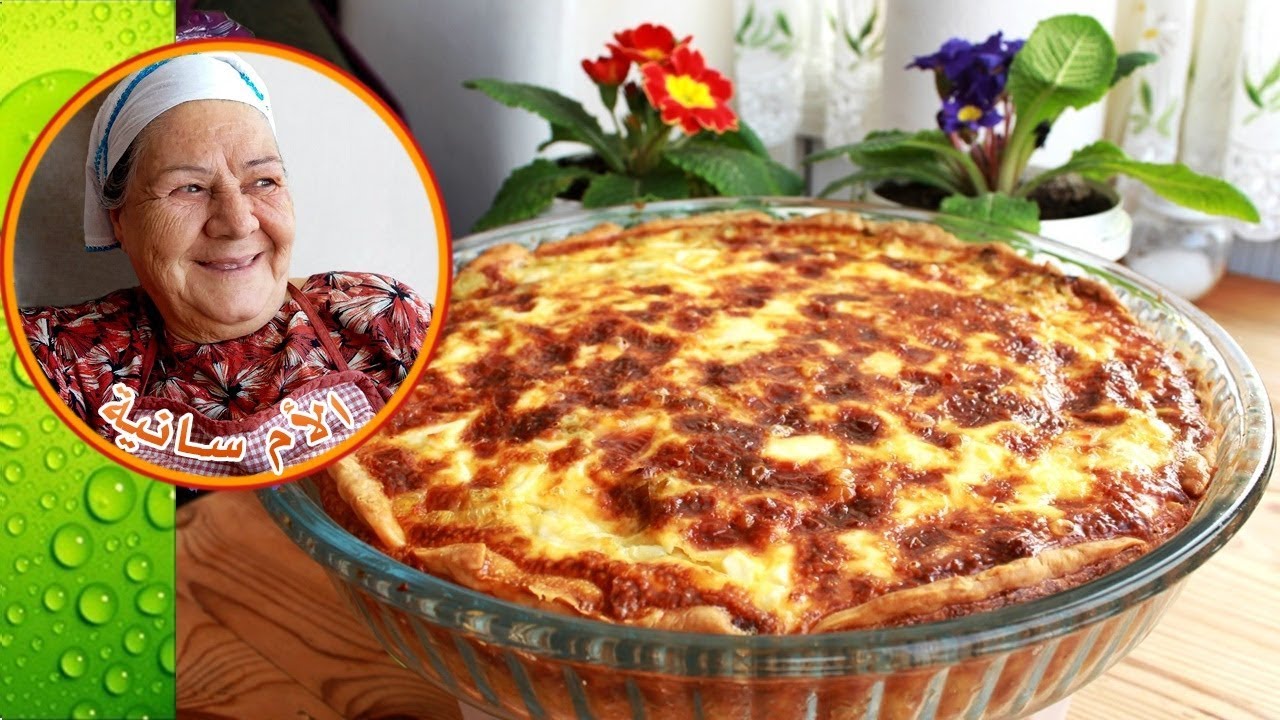 فطيرة الكراث Youtube