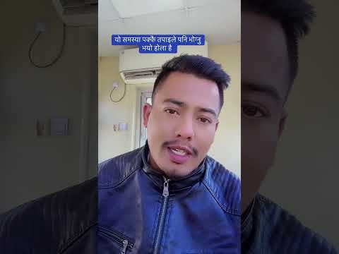 TikTok Video Posting Problem 😥 | Video Post Hunxa Tara Public Kina Hudaina? | Fix 2026
