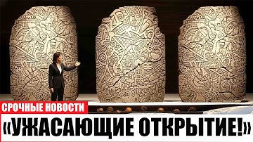 The Hidden Rosetta Stone Code: What Did AI Find After 200 Years of Lies?