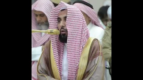 بلبل الحرم عبد الله الجهني حفظه الله لآيات من سورة الزمر