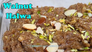 अखरोट का हलवा, Walnut Halwa, How to make Walnut Halwa, Sheera Recipe, Vrat recipe, Walnut Pudding