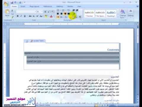 فيديو: أين يتم تخزين فهرس SOLR؟