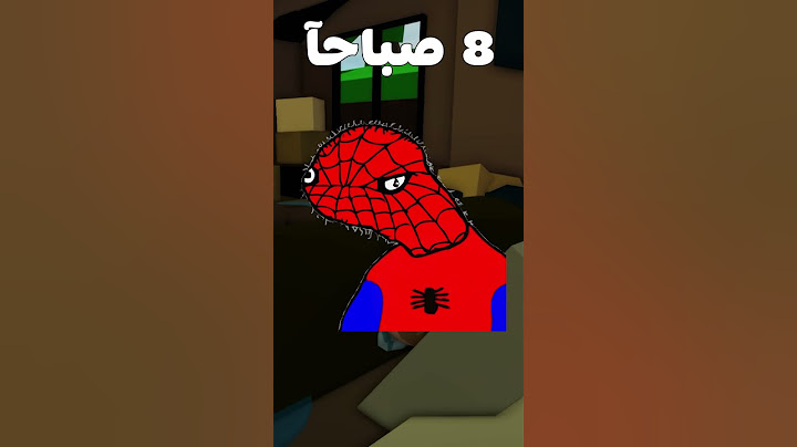 روتين اول يوم المدرسة 👩‍👧‍👧 الاولاد👦 ضد البنات 👧