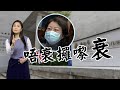 【on.cc東網】東網評論：臨陣換帥又跪低　崇洋媚外禍自招