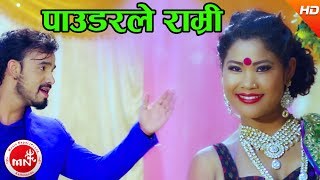 Nepali mp3 song: Powderle Ramri by Puja Paudel & Tilak Oli download