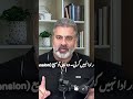 #pti #duet