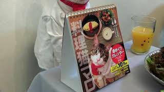 週めくり卓上カレンダー『料理猫マロ』　扶桑社刊