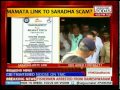 Didi favoured Saradha rail minister?