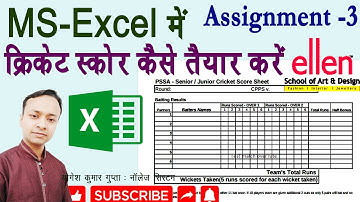 How To Make Cricket Score Chart by Microsoft Excel || CRICKET SCOREBOARD IN MS EXCEL