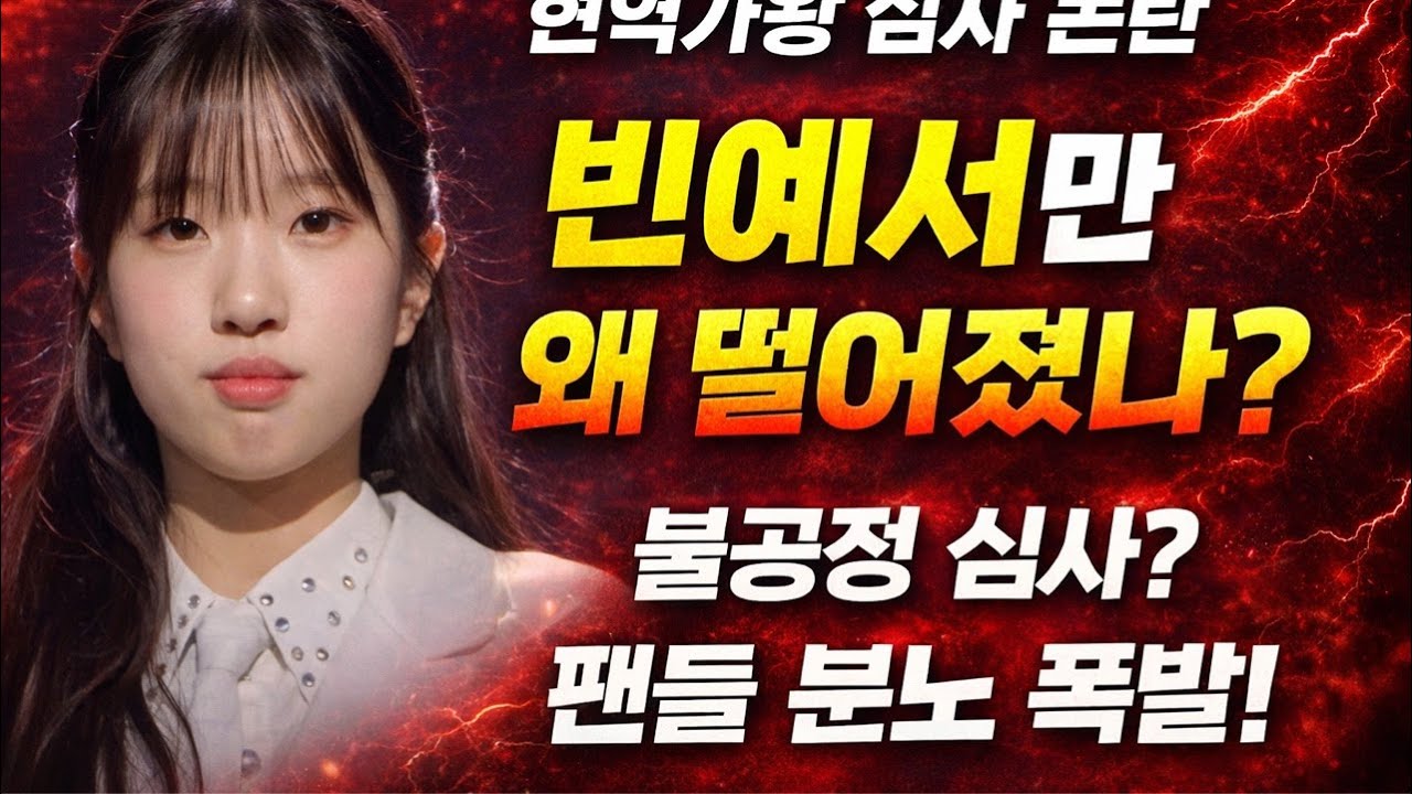 빈예서  왜 떨어트려? 이안의 분노!