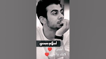 #تلاوة_مؤثرة  أشتراك ❤️❤️         إني جزيتهم اليوم بم صبرو 😭🤲
