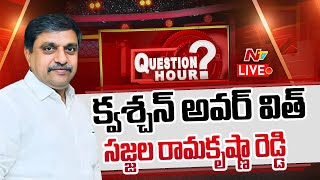 Sajjala Ramakrishna Reddy LIVE Show | Sajjala Exclusive Interview | Question Hour | Ntv Live