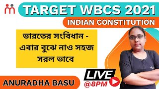 Target WBCS 2021 | Indian Constitution | Polity | ভারতের সংবিধান | MCQ Class | Anuradha Basu