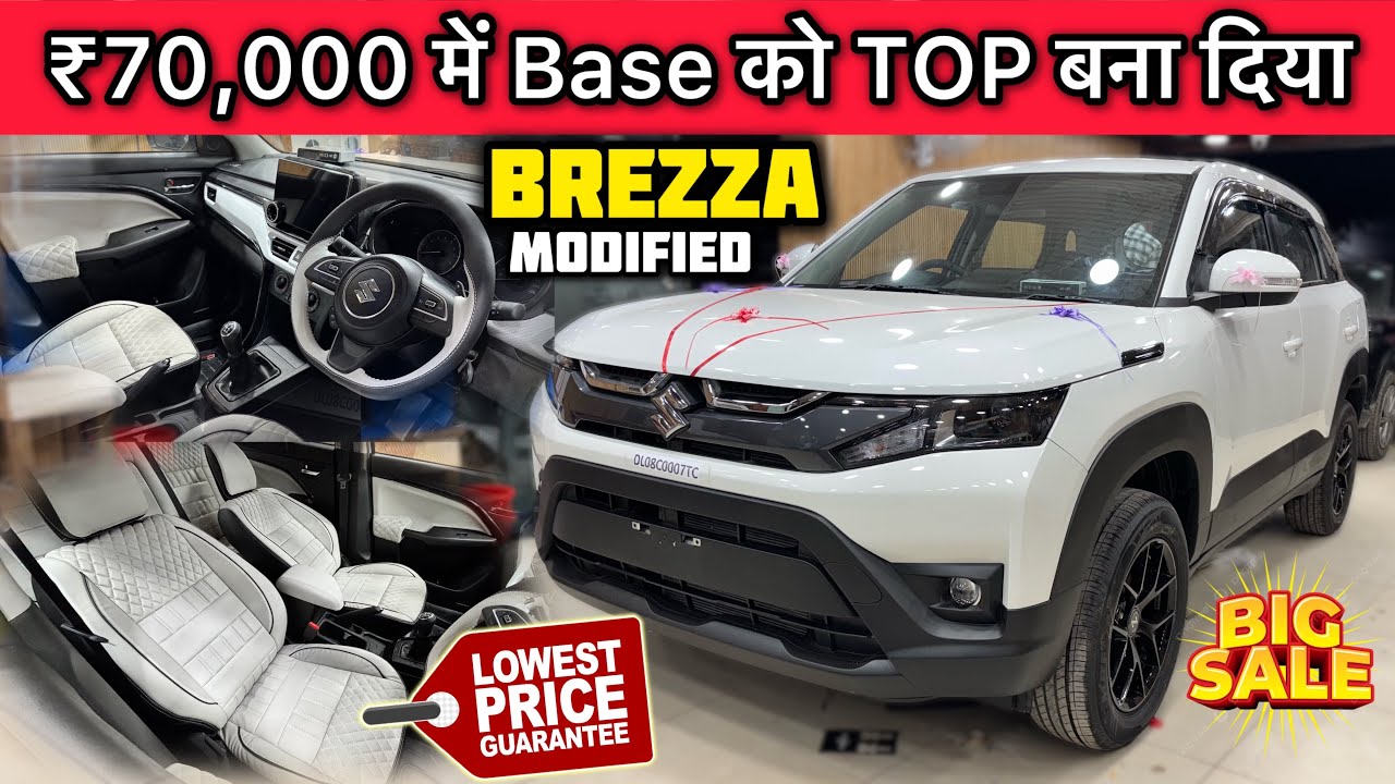 Brezza LXI Base to Top Modification With Price ✅ Brezza Base Model Modified with Price ✅