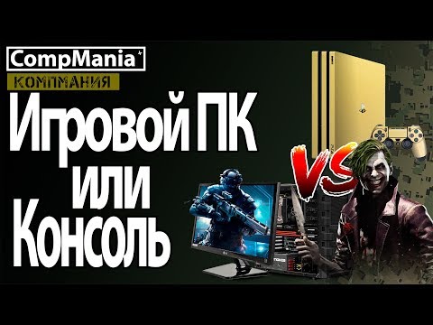 Видео: Анализ на ефективността: Дневна светлина за PS4 и компютър