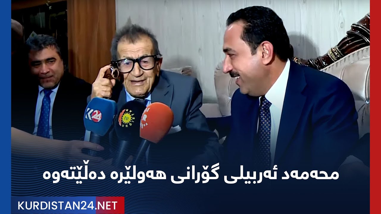 محەمەد ئەربیلی گۆرانی هەولێرە دەڵێتەوە