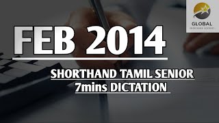 FEB 2014 SHORTHAND DICTATION TAMIL SENIOR SPEED 7mins ππβπΌπβ¨ FEB 2014 SHORTHAND DICTATION TAMIL SENIOR SPEED 7mins ππβπΌπβ¨