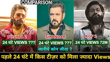 Sikandar vs Pushpa 2 vs KGF 2 First 24 Hours Teaser Views| Sikandar Teaser| Salman Khan| Allu Arjun