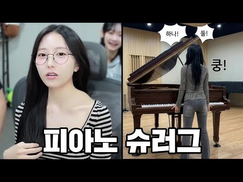 피아노로 승모 운동 하는 유후ㅋㅋㅋㅋㅋㅋㅋㅋㅋㅋㅋ 1년 반 만에 첫인상 블라인드 테스트 레전드ㅋㅋㅋㅋㅋㅋ