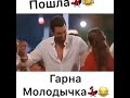 гарна молодычка💣