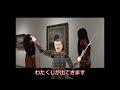 【ゆっくり美術館】ルソー人形が紹介する＜世田谷美術館YouTubeの世界＞①キッズ＆大人篇