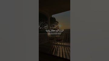 القارئ عبدالرحمن مسعد #islam #quran #اكتب_شي_توجر_عليه #quran #حالات_واتس #راحة_نفسية #fypシ #foryou