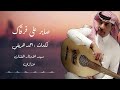 عزازي صابر على فرقاك  3 