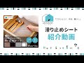 食器棚シート 抗菌 キッチン シェルフライナー EVA製 食器棚 シート 滑り止め 透明 45cm×2m キッチン 収納 ズレにくい 戸棚シート 消臭 防カビ 撥水 防水 フリーカット 洗える