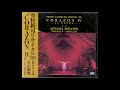 流行の女達 (Live) 谷村新司 Shinji Tanimura