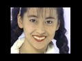 中山美穂「美・ファンタジー 中山美穂おしゃれのすべて」