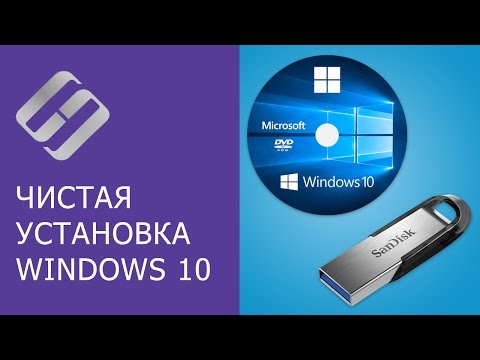 Video: Operatsion Tizimingizni Windows 10-ga Qanday Yangilashingiz Mumkin