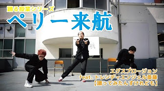 歴史面白い歌 Youtube