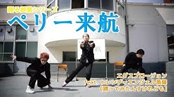 エグスプロージョン チャンネル Youtube