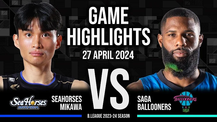 Seahorses Mikawa vs. Saga Ballooners - Game Highlights - DayDayNews