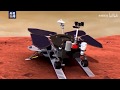 China`s first Mars exploration mission Tianwen-1 English Sub ???????????