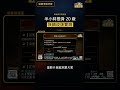 【天堂M】紫變卡Lv.1~Lv.20 只要30分鐘快速搞定！