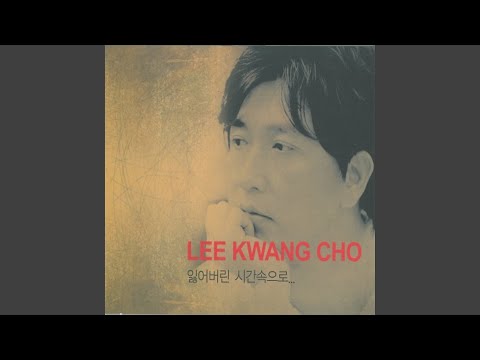 즐거운 인생