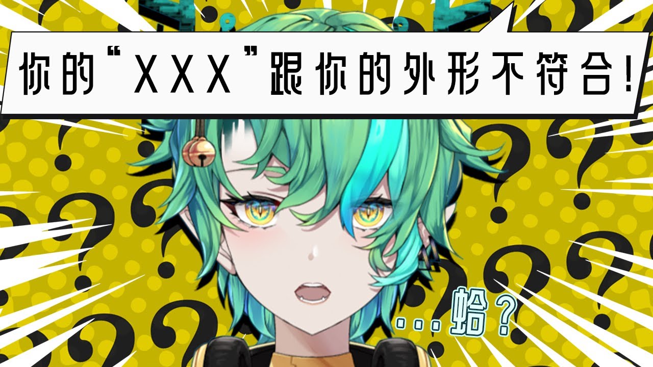 【#雜談】你們有沒有聽過這種很煩人的東西【Ichiroku 一六】 | MYViki
