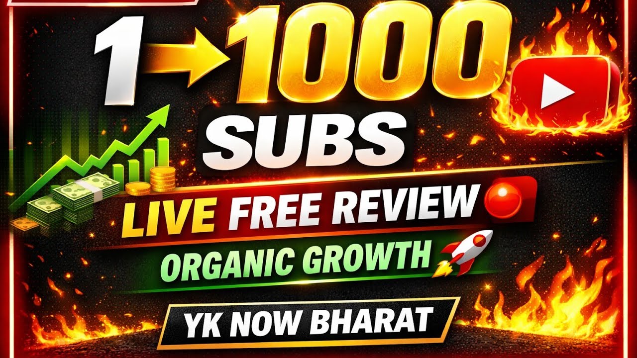 🔴  Live Channel Promotion | Live Channel Checking And Free Promotion | 📢  Get 200 Subscribers Free 💥