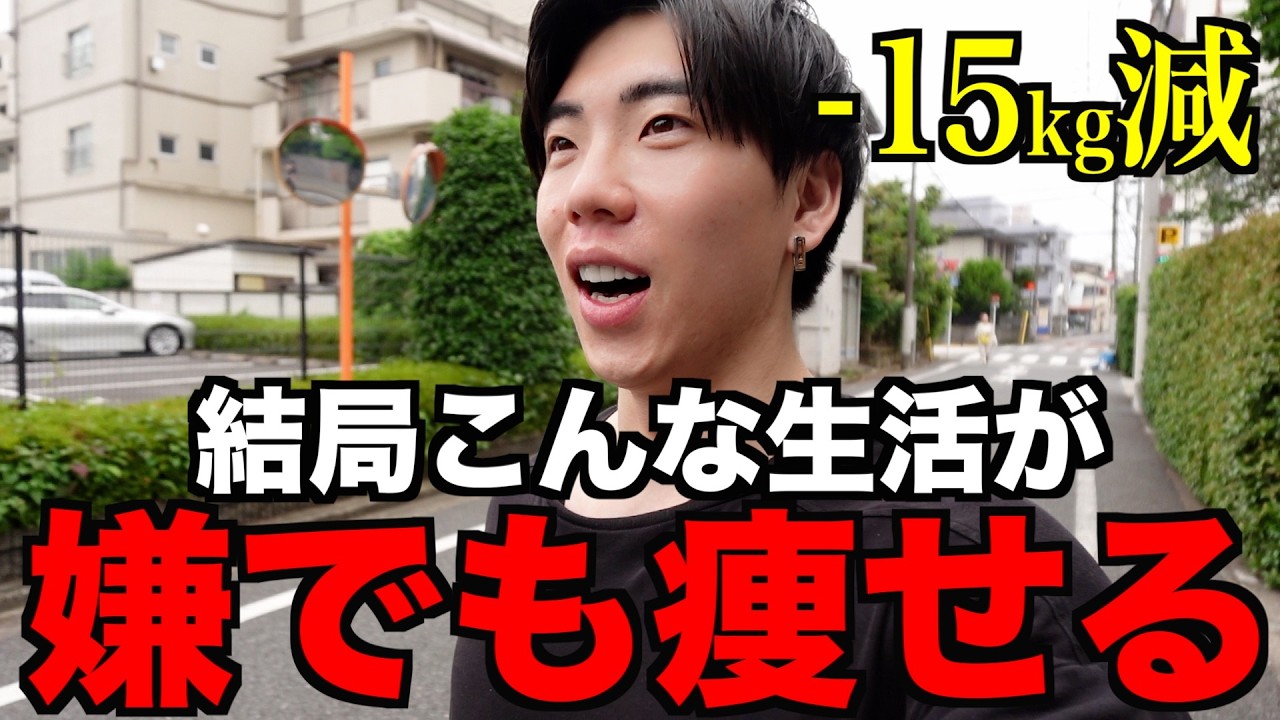 ♯痩せ♯ダイエット♡ものすっごーぃ効果を発揮24万がこの価格 Diet] A close look at Shizuka Muto's serious diet plan to lose