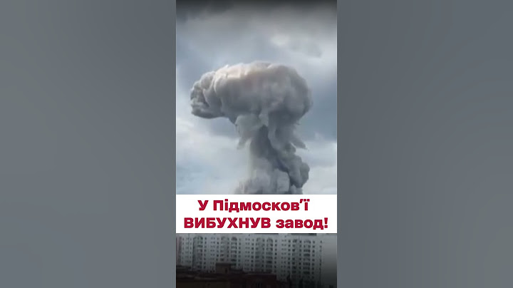 💥 "Бавовна" в Підмосков'ї та окупованій Новій Каховці!
