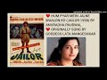 HUM PYAR MEIN JALNE WAALON KOJAILOR 1958BY ANURADHA Mp3 Song