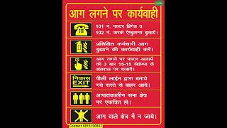 MANUFACTURE OF BILINGUAL OFFICE SAFETY CHART SIGNAGE FACTORY SIGNAGE SAFETY SIGNS