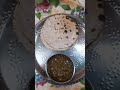 Amar Dinner
