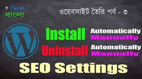 How to install or uninstall wordpress manually or automatically || ওয়ার্ডপ্রেস ইনস্টল || Bangla